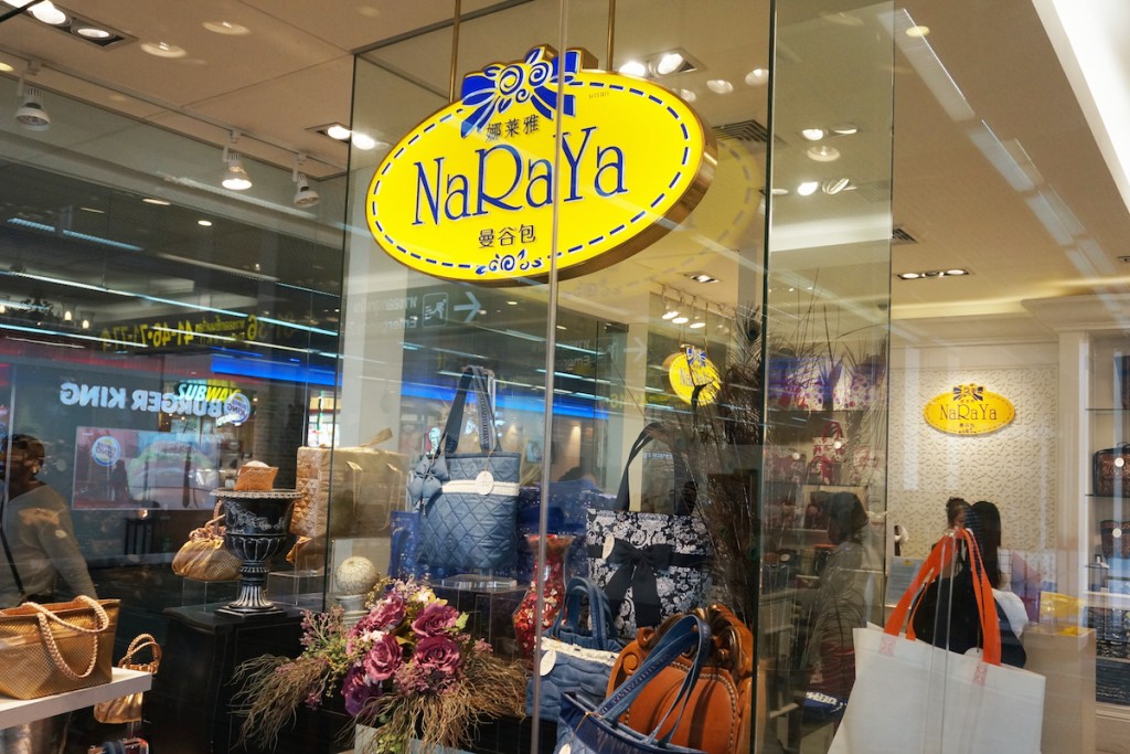 Naraya shop